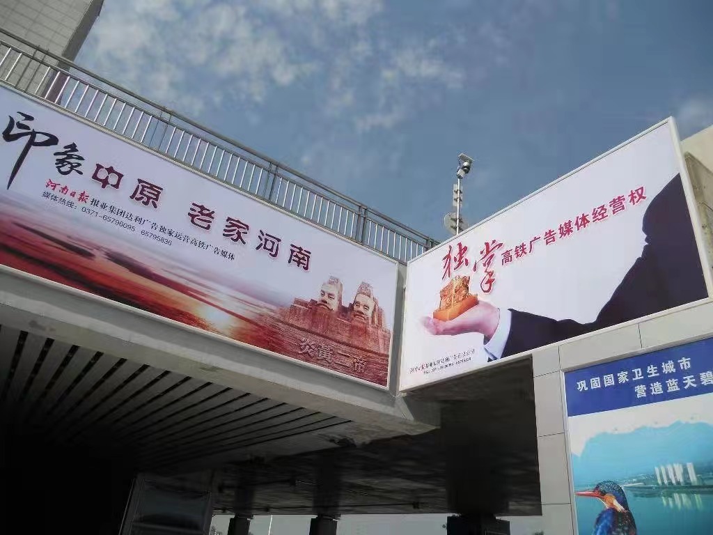 广告灯箱