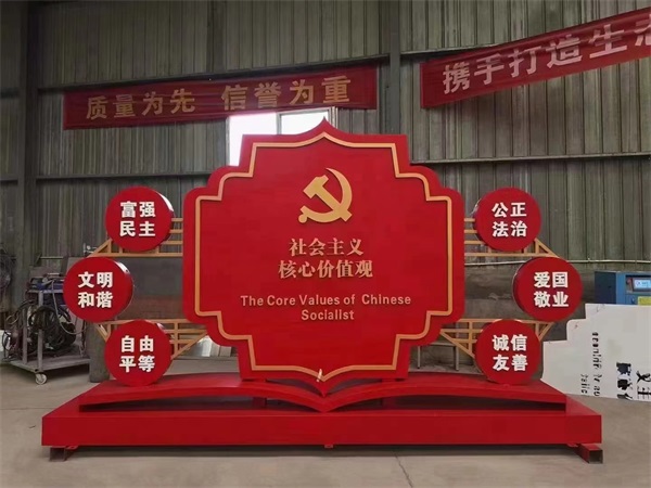 美陈