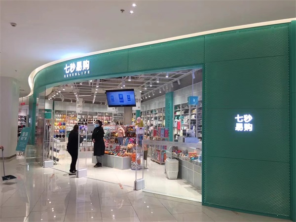 门头招牌