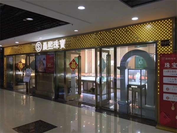 门头招牌