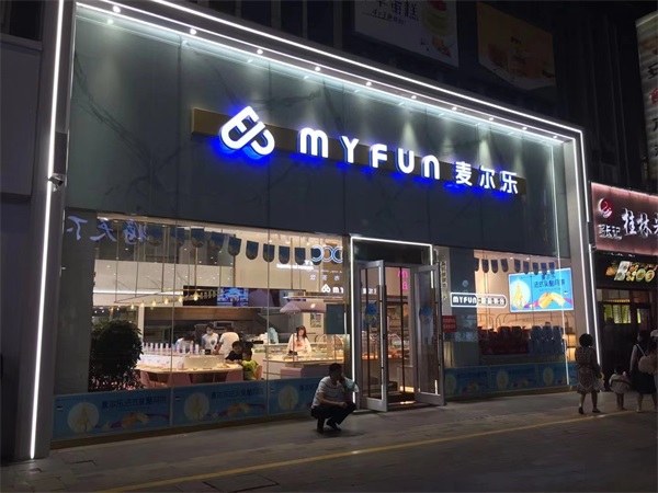 门头招牌