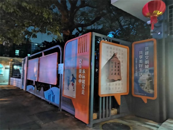 文化宣传栏