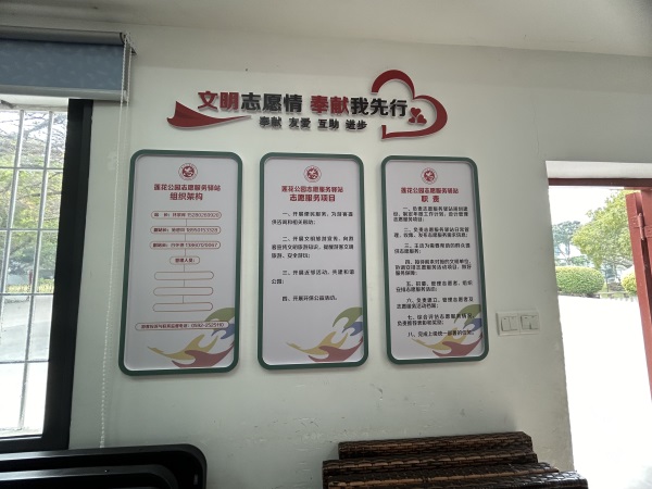 形象文化墙