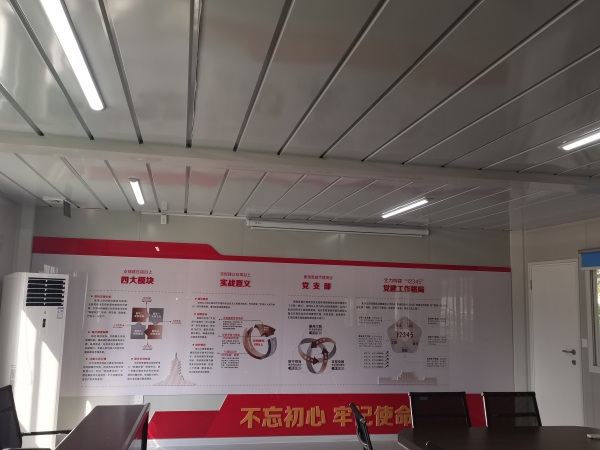 形象文化墙