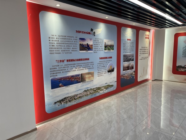 Exhibition Hall Decoration