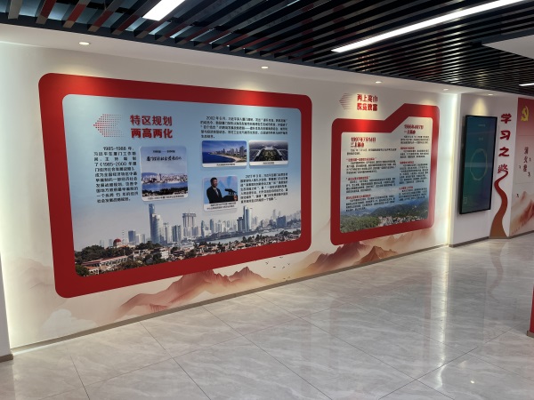 Exhibition Hall Decoration