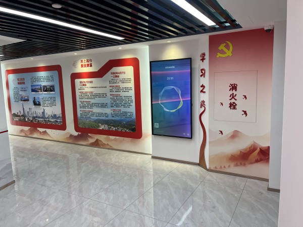 Exhibition Hall Decoration