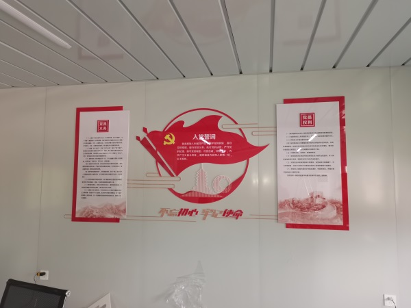 形象文化墙