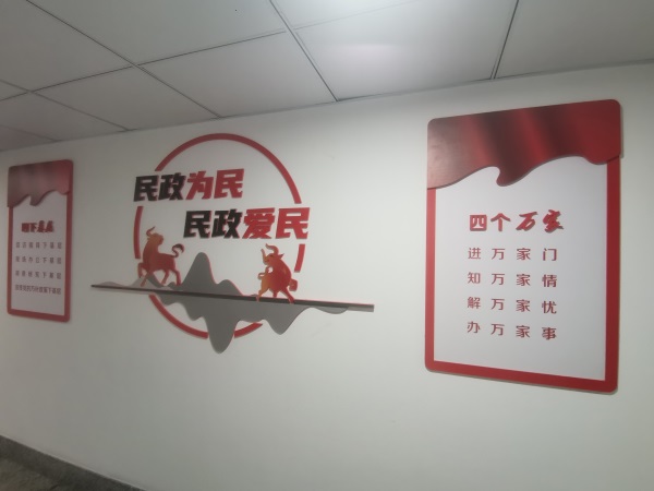 形象文化墙