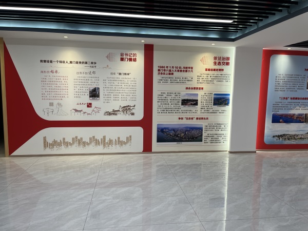 Exhibition Hall Decoration