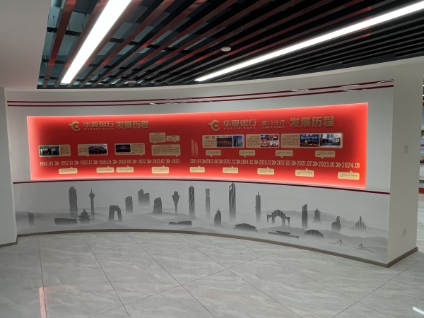 Exhibition Hall Decoration