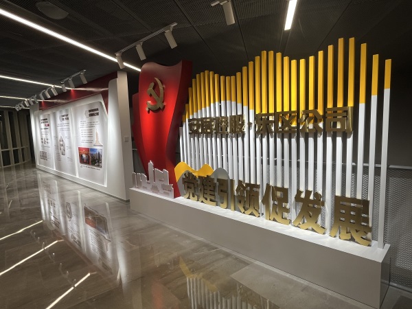 Exhibition Hall Decoration