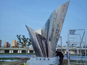 雕塑