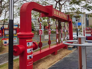 美陈