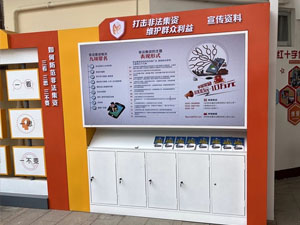 文化宣传栏
