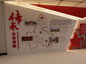 Exhibition Hall Decoration
