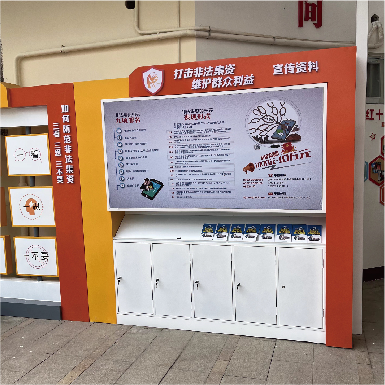 企业宣传栏的设计-厦门的企业都用什么样子