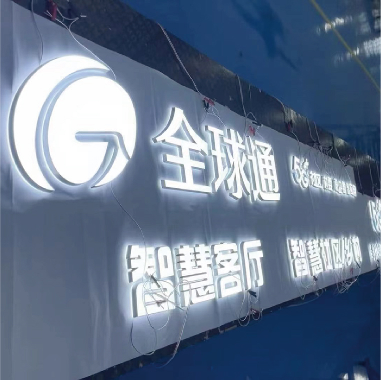 广告发光字的类别
